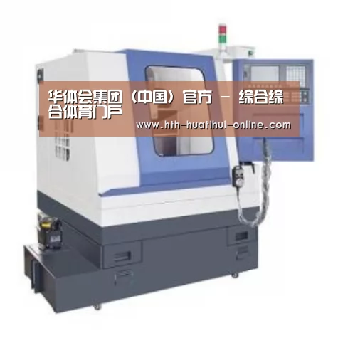 华体会官网产品名称四