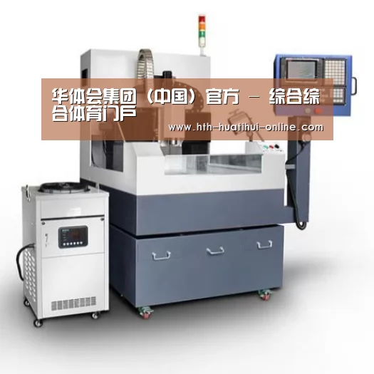 华体会官网产品名称六