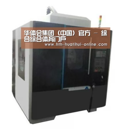 华体会官网产品名称七
