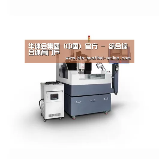 华体会官网产品名称五