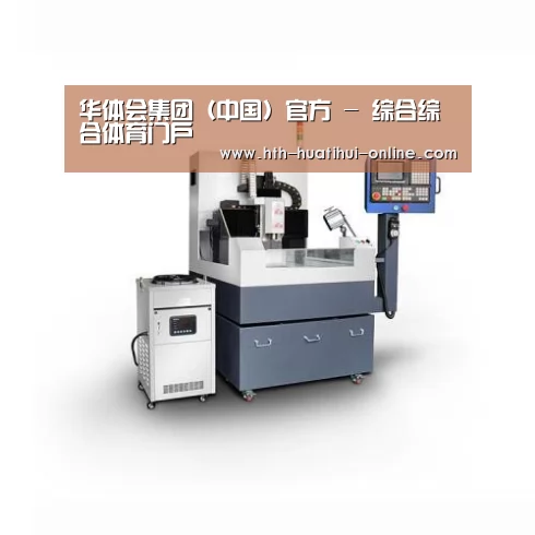 华体会官网产品名称四