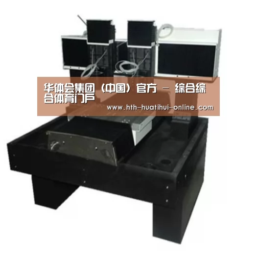 华体会官网产品名称七