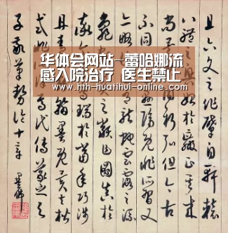 华体会网站-蕾哈娜流感入院治疗 医生禁止其外出及喝酒(图1) 华体会网站